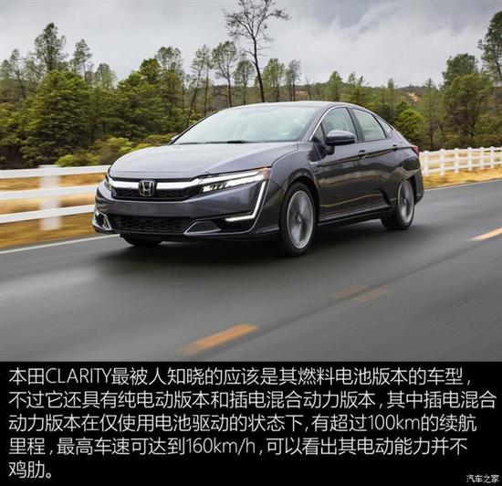 电池,本田插电混动 电池,本田插电混动