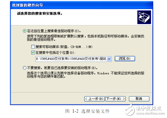 虚拟示波器软件安装说明