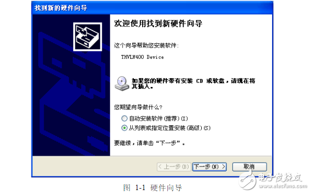 虚拟示波器软件安装说明