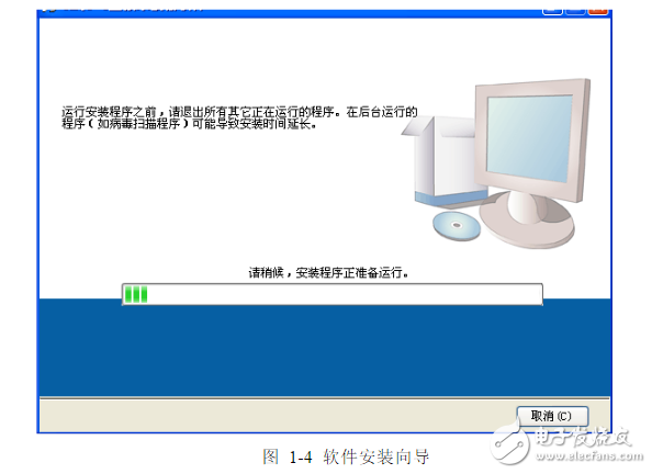 虚拟示波器软件安装说明