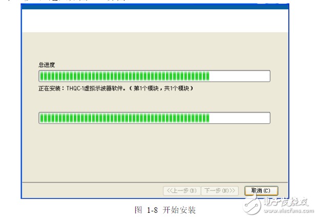 虚拟示波器软件安装说明