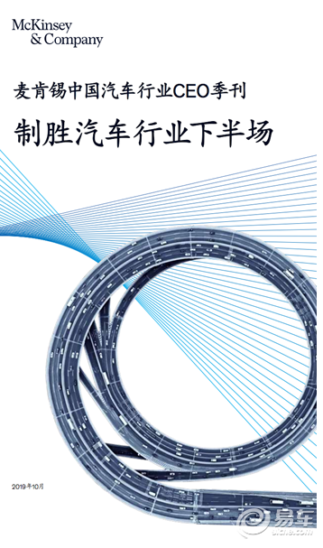 车载微信 车载微信