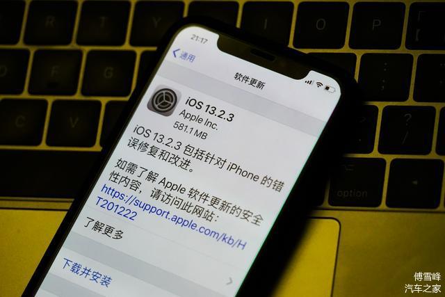 ▲手机隔段时间就会收到新的OTA更新提示