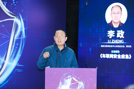 新四化,中国汽研,总线,ECU 新四化,中国汽研,总线,ECU