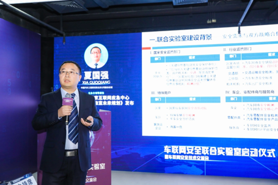 新四化,中国汽研,总线,ECU 新四化,中国汽研,总线,ECU