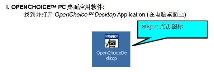 示波器怎么连接电脑_示波器与计算机连接方法