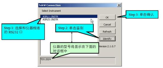 示波器怎么连接电脑_示波器与计算机连接方法