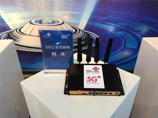 中国联通发布全球首个全5G工业互联网端到端应用