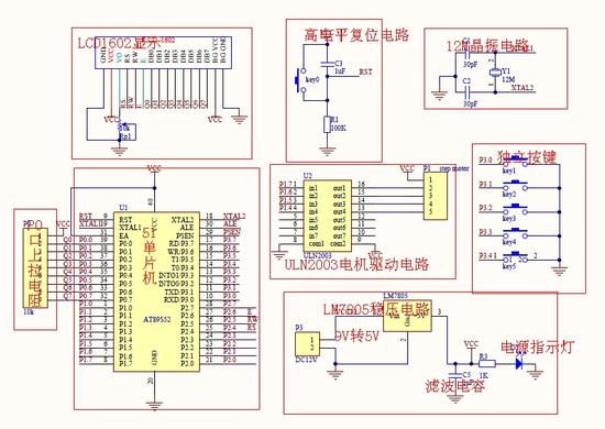原理图分解.jpg?imageView2/2/w/550 原理图分解.jpg?imageView2/2/w/550