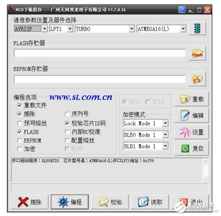 avr单片机用什么编程?avr单片机编程方式是什么