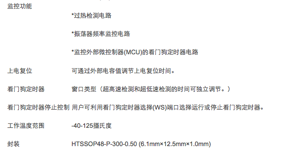 电动助力转向系统,制动器,串联电源,IC,ISO 电动助力转向系统,制动器,串联电源,IC,ISO