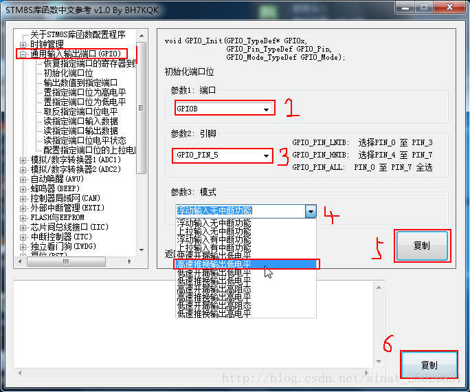 这里写图片描述