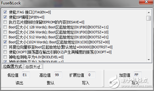 三分钟告诉你:AVR单片机的熔丝与解锁