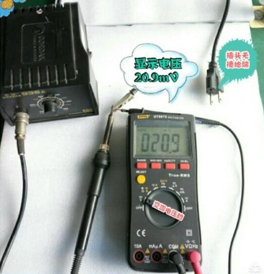 万用表测漏电_数字万用表怎么测漏电