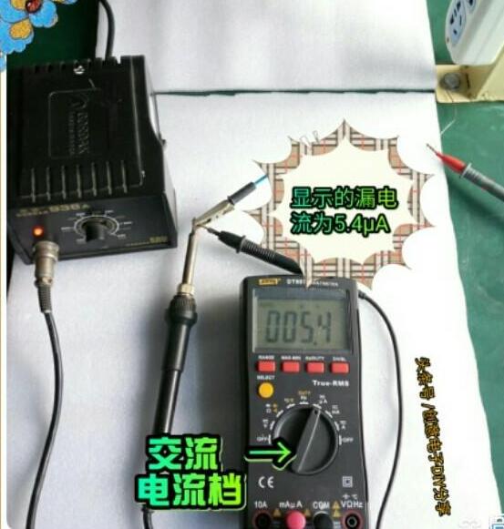 万用表测漏电_数字万用表怎么测漏电