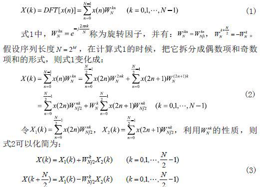 利用MSP430处理器实现音频频谱分析仪的设计