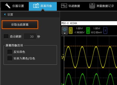 关于示波器远程控制之有线控制的分析和应用
