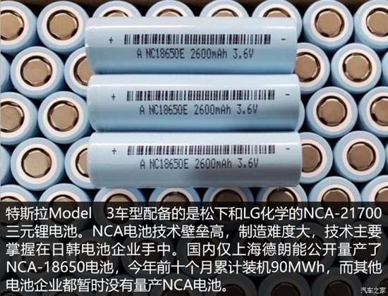 电池,动力电池,新能源汽车装机量 电池,动力电池,新能源汽车装机量