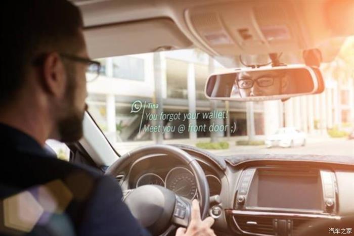 博世抬头显示器