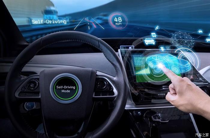 博世抬头显示器