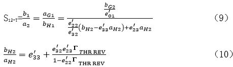 TOSM和UOSM校准方法的基本原理与误差分析研究