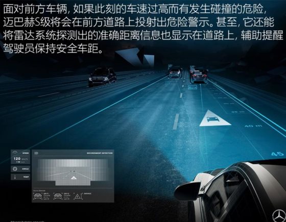 æ¢
èµå¾·æ¯-è¿å·´èµ« è¿å·´èµ«S级 2019款 S 650