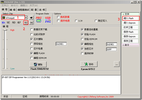 wps_clip_image-25530