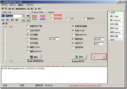 wps_clip_image-32085