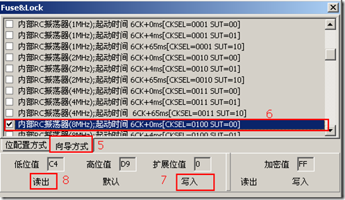 wps_clip_image-31914