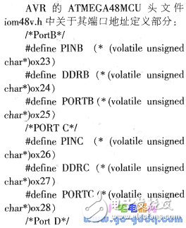 AVR单片机的端口位操作方法解析