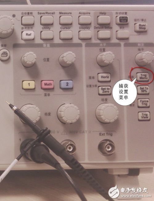 怎么使用示波器抓取瞬态波形