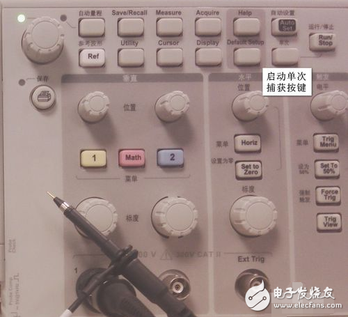 怎么使用示波器抓取瞬态波形