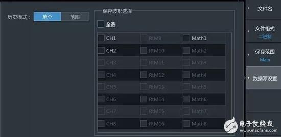 示波记录仪波形数据存储