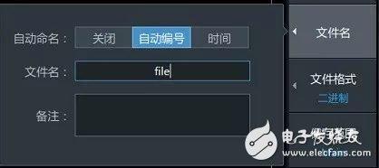 示波记录仪波形数据存储