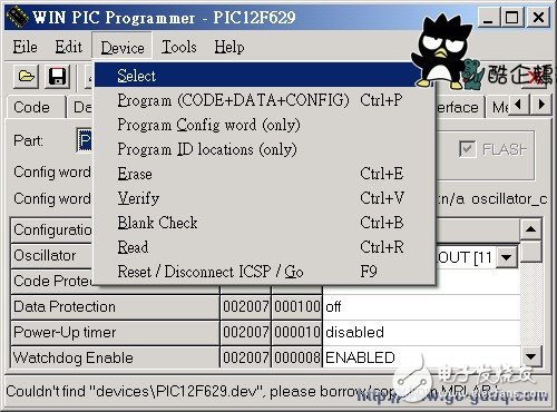 PIC单片机对烧录器电路的控制设计