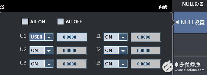 一文详解功率分析仪中校零和消零的区别