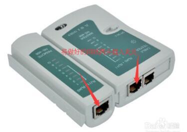 网线测试仪怎么用_网线测试仪的使用方法图解