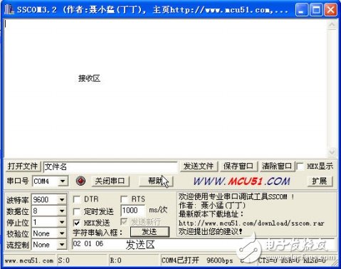 PIC单片机虚拟串行通信设计