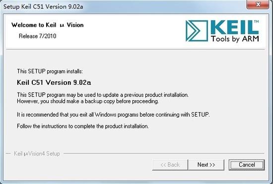 图1-1 Keil安装欢迎界面