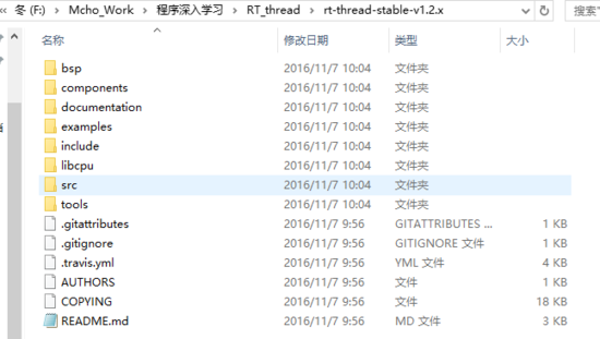 1.2.x源码-工程文件