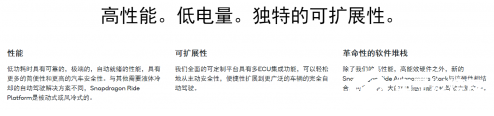 高通收购恩智浦失败 仍然在追逐自动驾驶芯片市场   