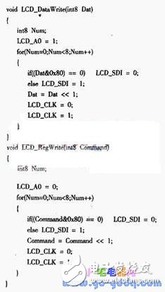 以单片机为核心的微型示波器设计
