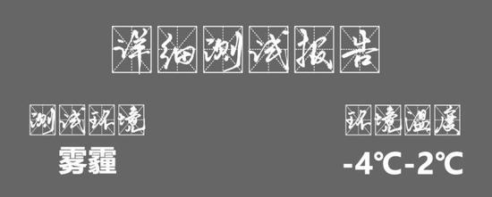 电动汽车,前瞻技术,理想ONE,主动紧急制动测试 电动汽车,前瞻技术,理想ONE,主动紧急制动测试