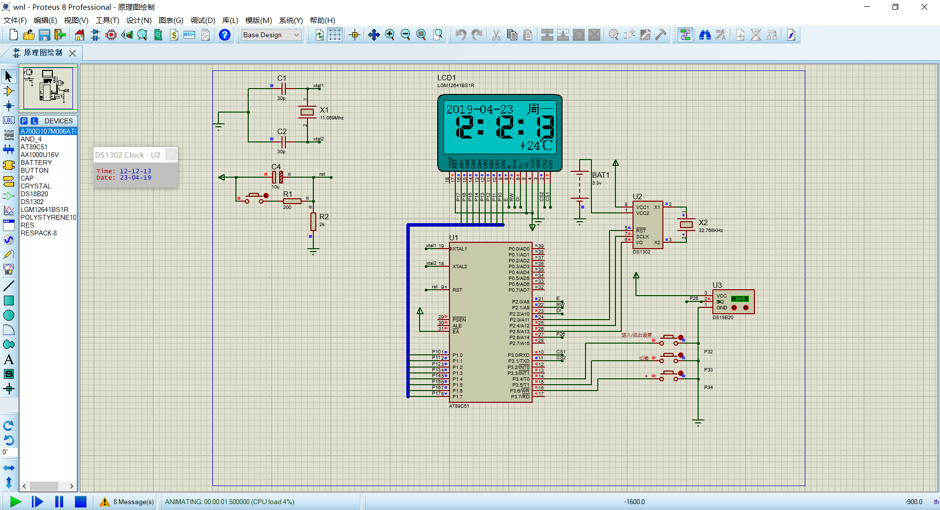 QQ图片20190611101147.png?imageView2/2/w/550