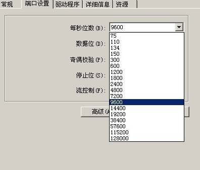 如何用示波器进行UART串口数据分析