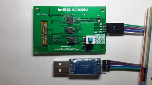 STM32单片机的Usart2串口的调试方法