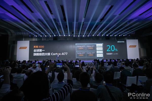 今年手机处理器大提升!ARM A77架构到底强在哪？