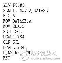 单片机时钟设计详细教程