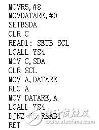 单片机时钟设计详细教程