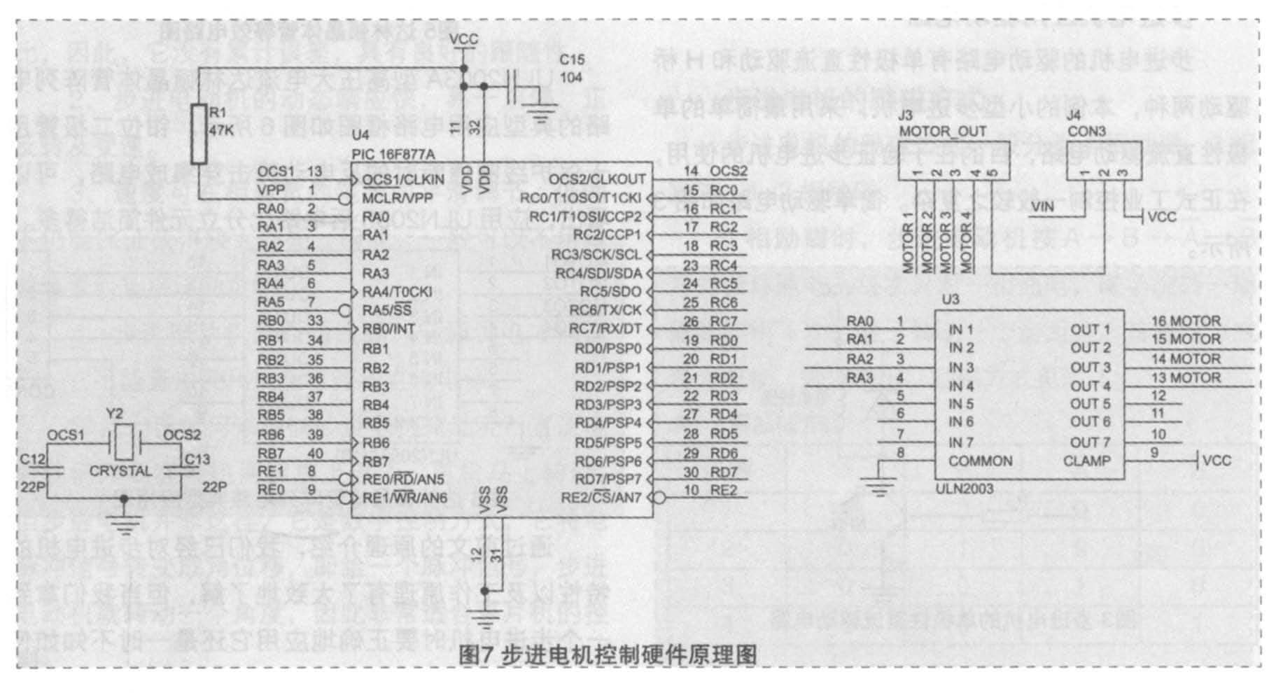 点击放大图片